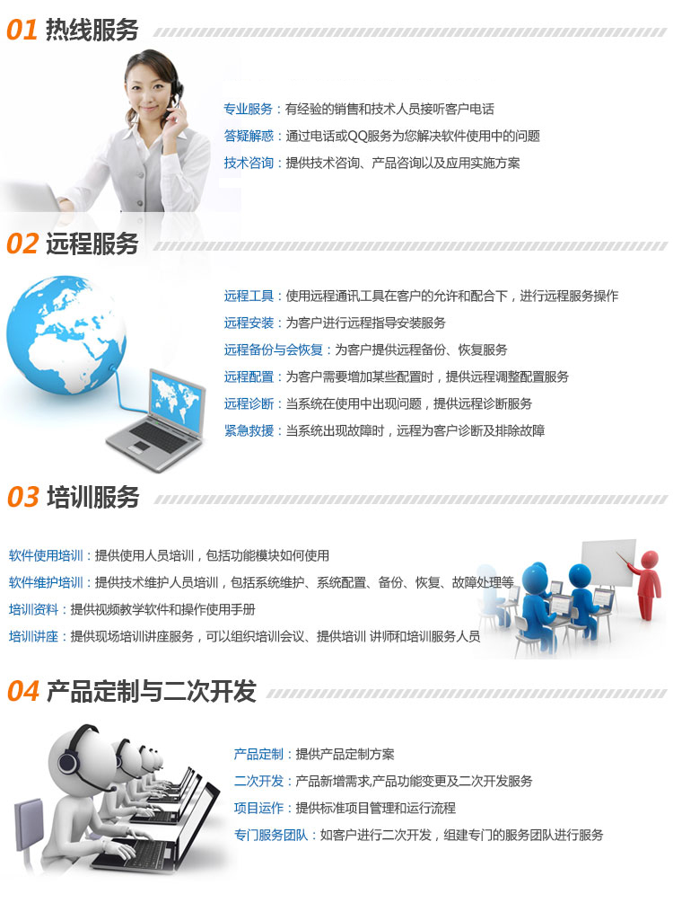 中彩新網售后服務