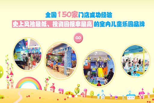 十大加盟品牌-東莞樂(lè)樂(lè)實(shí)業(yè)投資簽約金博科技